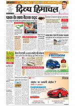 Divya Himachal Shimla