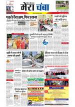 Divya Himachal Dharamsala+Mera Chamba+Aastha