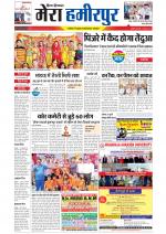 Divya Himachal Dharamsala+Mera Hamirpur +Aastha