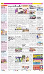 Mahabubnagar Constituencies