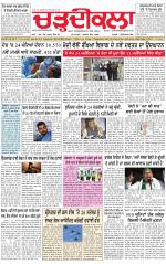 Charhdikala (Delhi Edition)