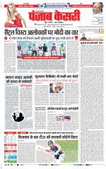 Aligarh - Punjab Kesari