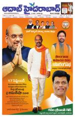 Aadab Hyderabad Main Pages