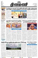 Dinamani - New Delhi