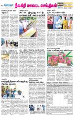 Nilgiri-Coimbatore Supplement