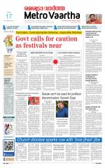 Metrovaartha - Indore