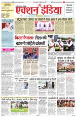 HIMACHAL PRADESH EDITION