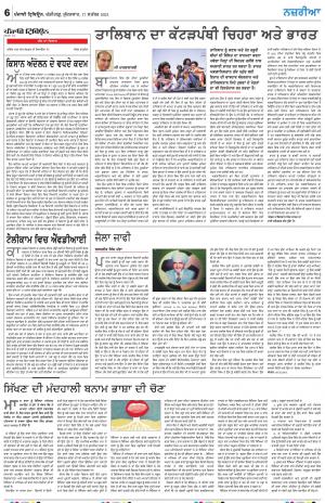 Nazaria_17_September_2021