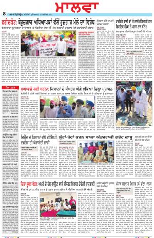 BP_17_September_2021