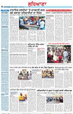 Punjabi Tribune (Ludhiana)