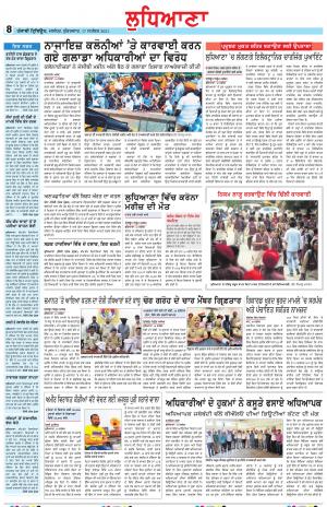 LD_17_September_2021