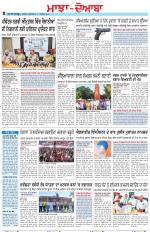 Punjabi Tribune (Majha/Doaba)