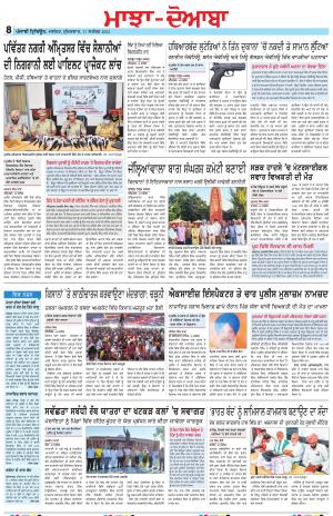 MD_17_September_2021