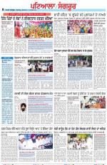 Punjabi Tribune (Patiala-Sangrur)