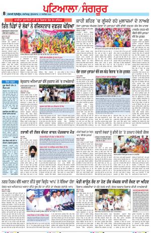 PS_17_September_2021