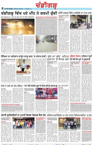 PP_17_September_2021