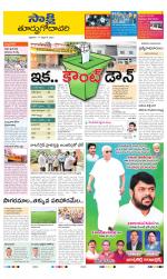 East Godavari District