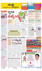 SPSR Nellore District