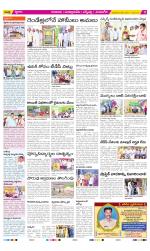 SPSR Nellore Constituencies