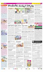 Visakhapatnam Constituencies Old