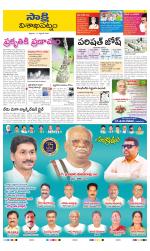 Visakhapatnam District - Old