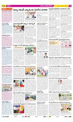 Visakhapatnam Constituencies