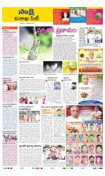 Visakhapatnam District