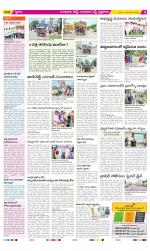 Guntur Amaravathi Constituencies