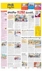 Siddipet District