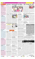 Krishna Constituencies