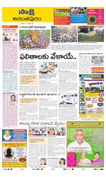 Anantapur District