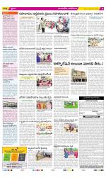 Vijayawada City Constituencies