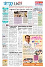 Chandrapur Live