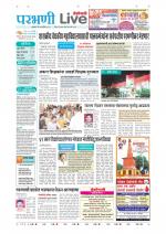 Parbhani Live