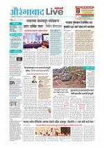 Aurangabad Live