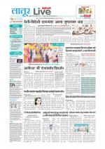 Latur Live