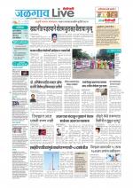 Jalgaon Live