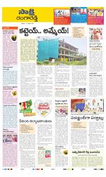 Ranga Reddy District