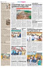 Virudhunagar-Madurai Supplement