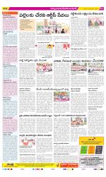 Nalgonda Constituencies