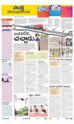 Hanamakonda District