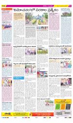 Hanamakonda Constituencies