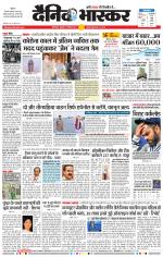 छत्रपति संभाजीनगर 