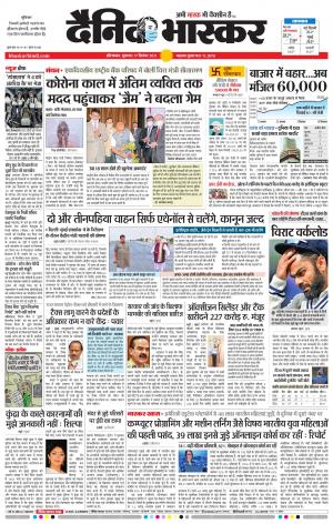 औरंगाबाद