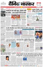 नागपुर-विदर्भ