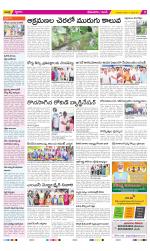 West Godavari Constituencies