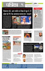 मध्य प्रदेश-छत्तीसगढ़