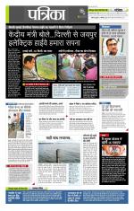 उत्तर प्रदेश