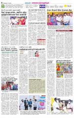 Kanchipuram-Chennai Supplement