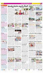 Mahabubnagar Constituencies